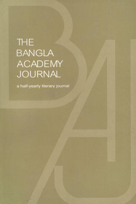 The Bangla Academy Journal : July-December 2019