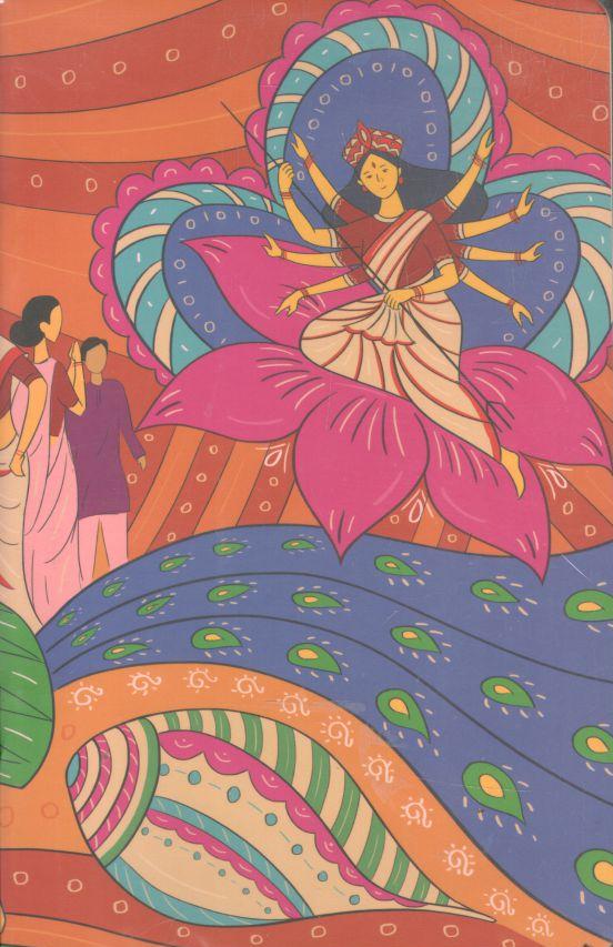 Durga Puja