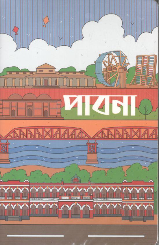 SEVENDAYS NOTES : Pabna