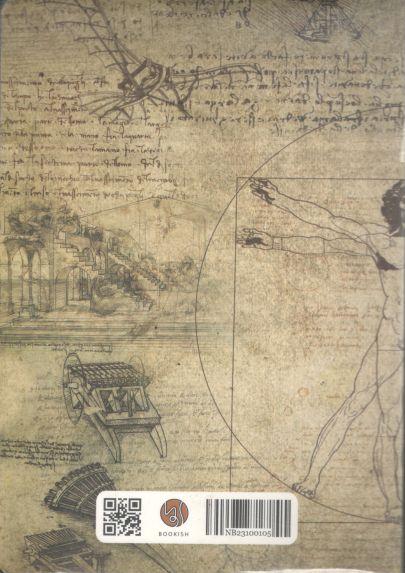 Engineering Thought Of Leonardo Da Vinci (Notebook) (Dyu)