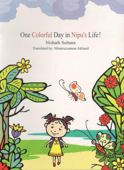 One Colourful Day in Nipu's Life !