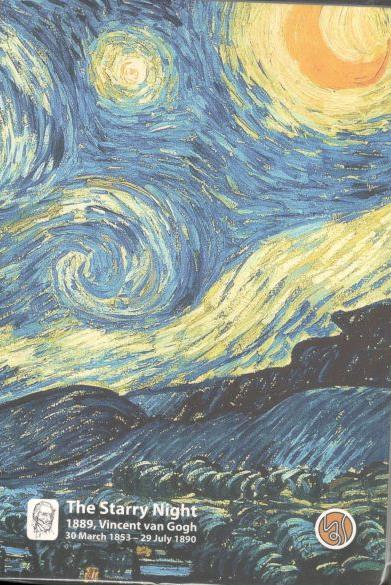 Notebook : The Starry Night (1889, Vincent van Gagh 30 March 1853-29 July 1890)