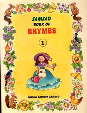 Samsad Book Of Rhymes 1