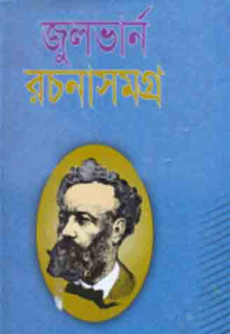 Julvarn Rachanasomogro