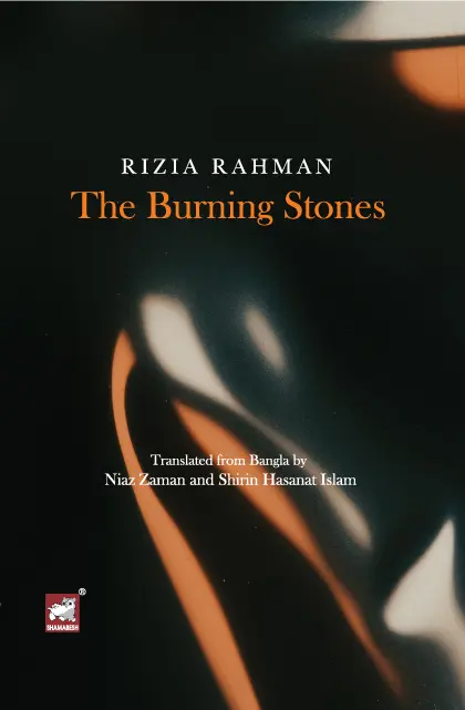 The Burning Stones