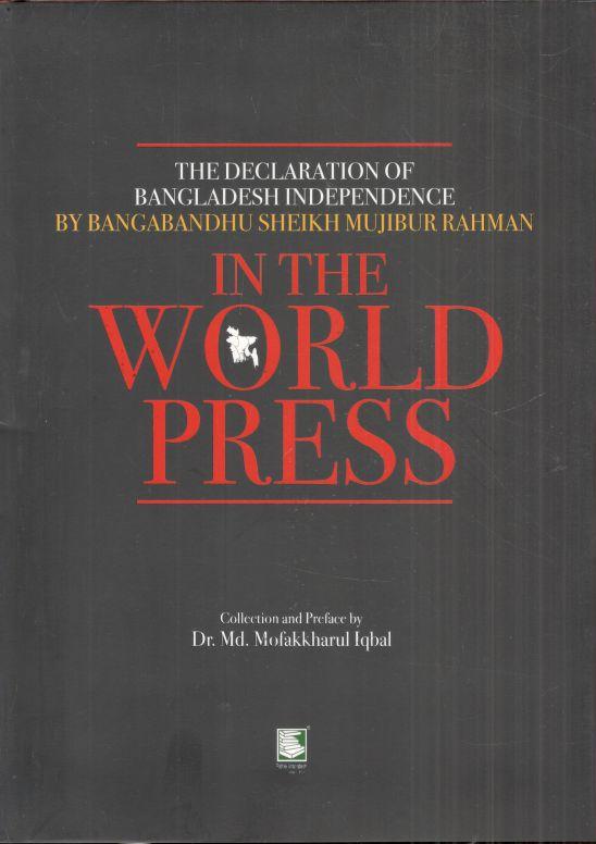 The Declaration of Bangladesh Independence by Bangabandhu Sheikh Mujibur Rahman In The World Press
