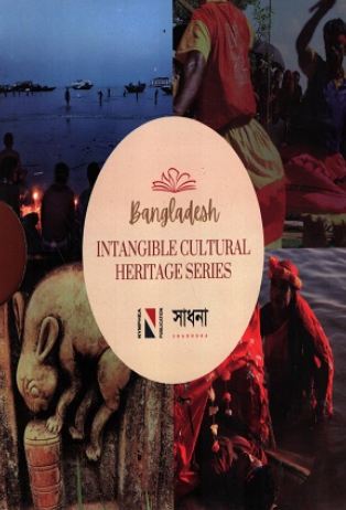 Bangladesh : Intangible Cultural Heritage Series