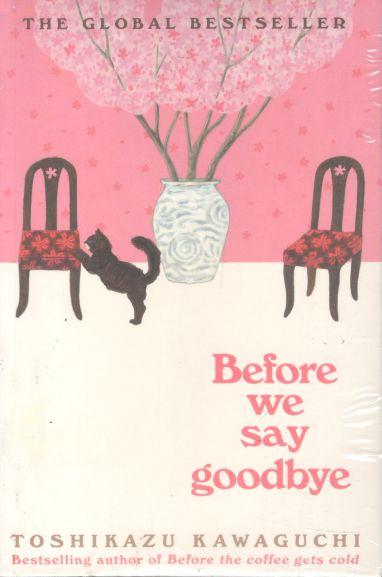 Before we say goodbye