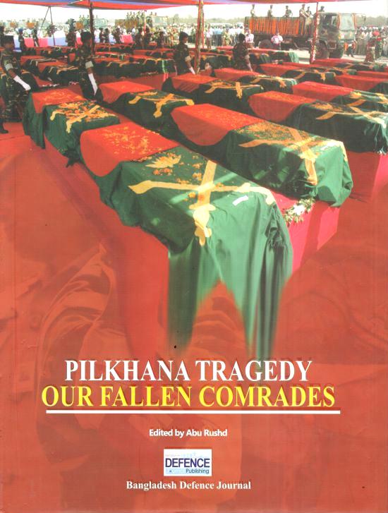 Pilkhana Tragedy : Our Fallen Comrades