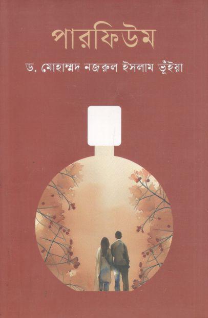 Perfume (Dr. Mohammad Nazrul Islam Bhuiyan)