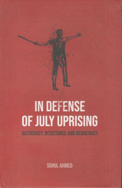 In Defense Of July Uprising : Autocracy, Resistance And Democracy