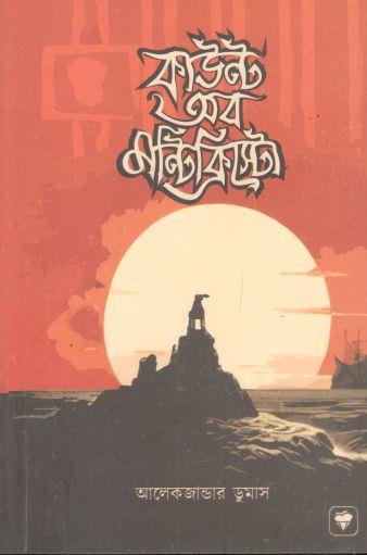 The Count of Monte Cristo (Premium)