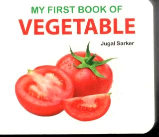 My First Book of Vegetables (CBC)