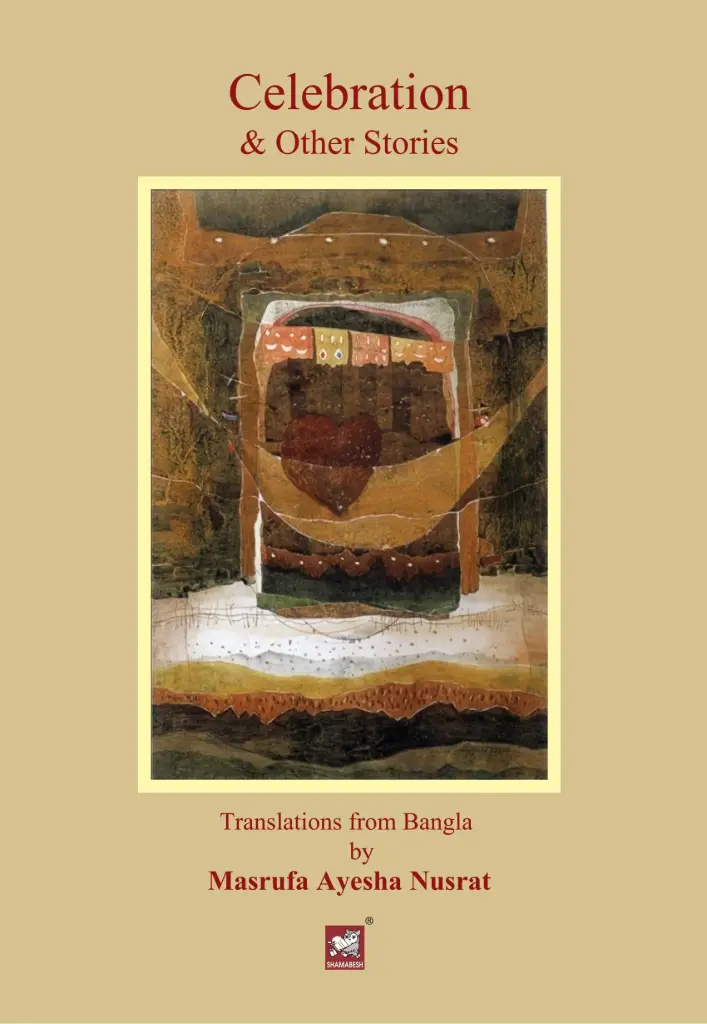 Celebration & Other Stories