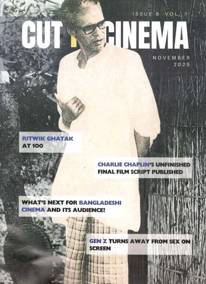 Cut to Cinema : November 2025