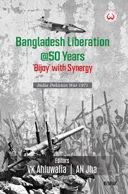 Bangladesh Liberation @50 Years : Bijoy With Synergy (India-Pakistan War 1971)