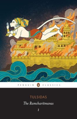 The Ramcharitmanas Vol. 1 (PBC)