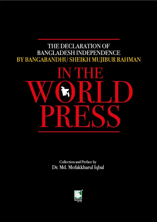 The Declaration of Bangladesh Independence by Bangabandhu Sheikh Mujibur Rahman in the world press