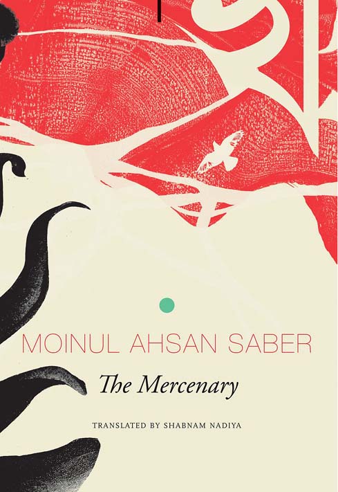 The Mercenary