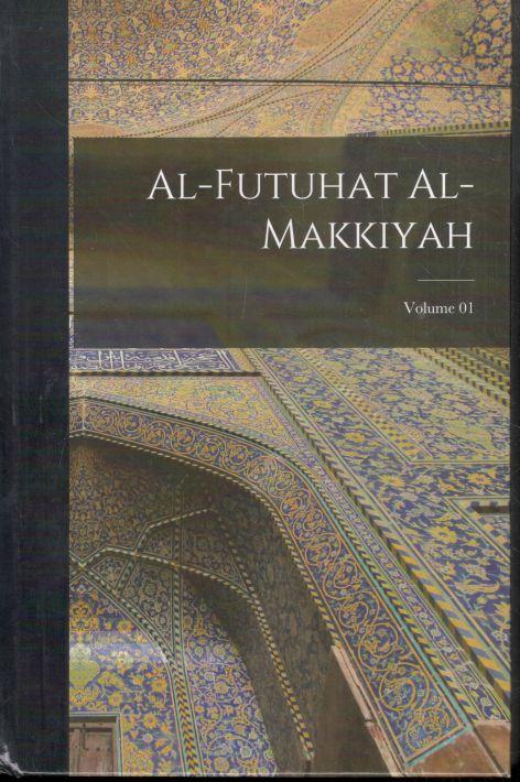 Al-Futuhat Al-Makkiyah : Vol. 1 (Arabic )
