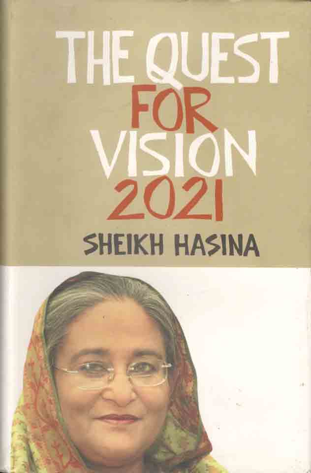 The Quest For Vision 2021 (2 Vols In 1 Set)