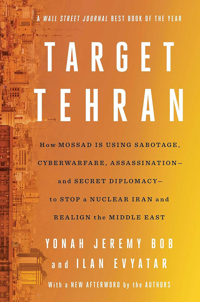 Target Tehran