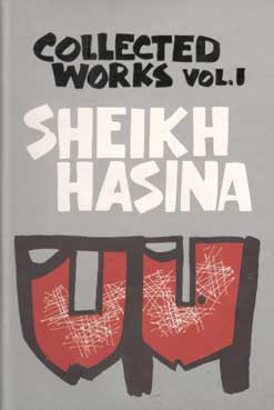 Collected Works Vol. 1 (Mowla)