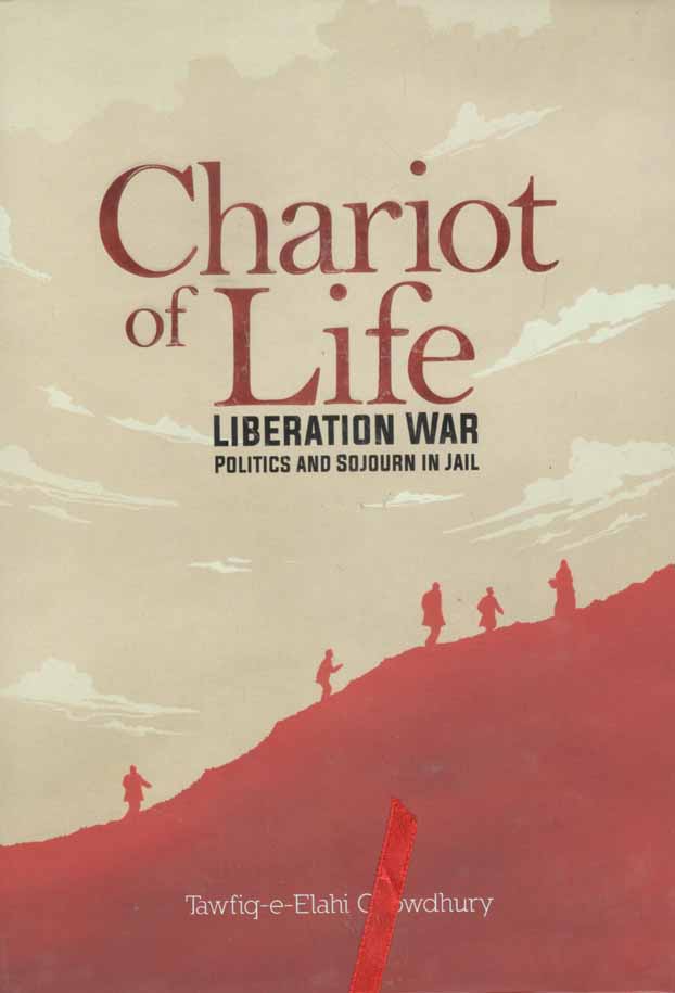 Chariot of Life : Liberation War Politics And Sojourn In Jail