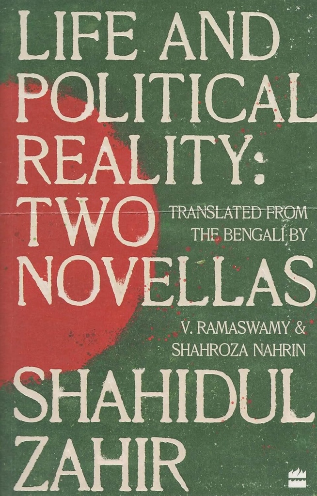 Life And Political Reality : Two Novellas by Shahidul Zahir