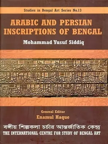 Arabic And Persian Inscriptions Of Bengal