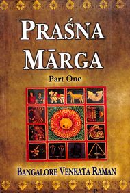 Prasna Marga : Part 1