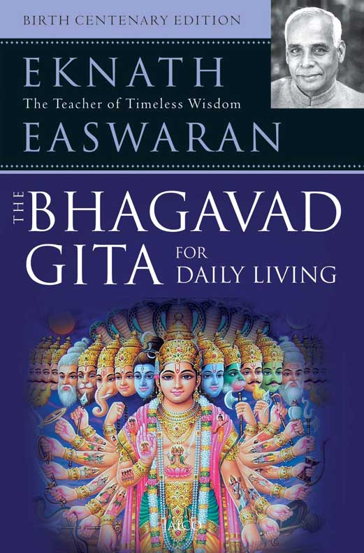 The Bhagavad Gita For Daily Living 3 Vol. In 1 Set