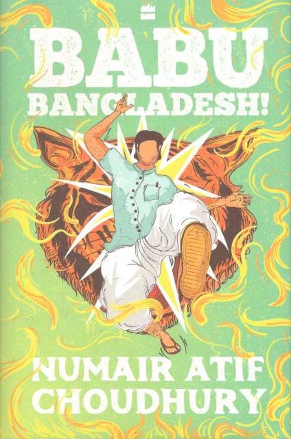 Babu Bangladesh (HB)