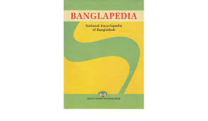 BANGLAPEDIA : National Encyclopedia of Bangladesh Vol 1-14 Set (English)