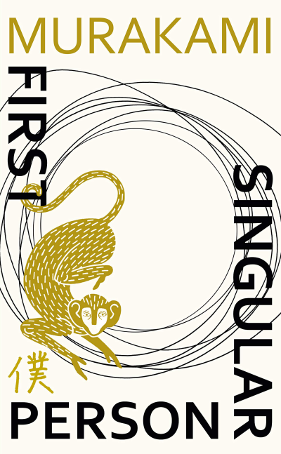 First Person Singular (HB)