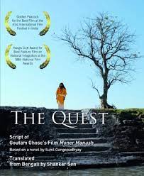 The Quest : Scrip of Goutam Ghoses Film Moner Manush