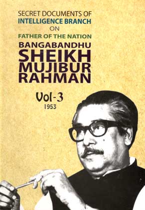 Secret Documents of Intelligence Branch(IB) 1953 Vol. 3