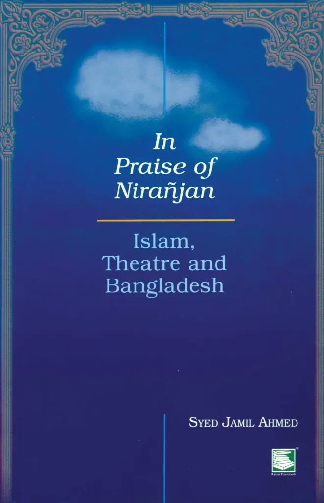 In Praise of Niranjan : Islam Theatre and Bangladesh
