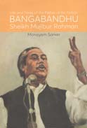 Bangabandhu Sheikh Mujibur Rahman : Life and Times of the Father of the Nation