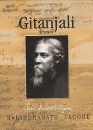 Gitanjali (UBSPD) (Visva-Bharati (English)