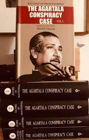 The Agartala Conspiracy Case : Record Of Proceedings ( 4 Vol. 1 Set)