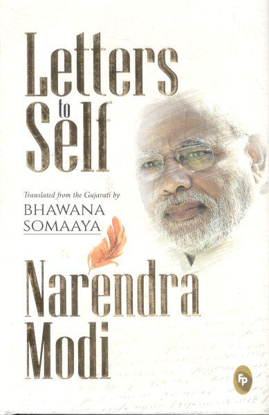 Letters to Self