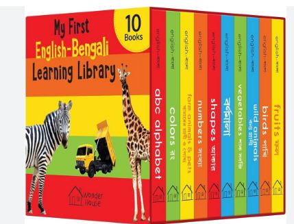 My First English - Bengali Learning Library (10 Books Box Set)