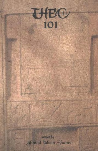 [9781326502164-1] Theo 101