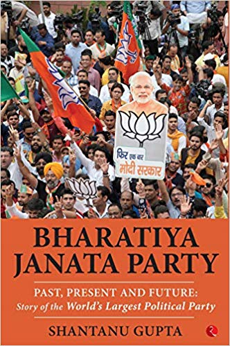 [9789353337827-1] Bharatiya Janata Party : Past, Present And Future (Rupa)