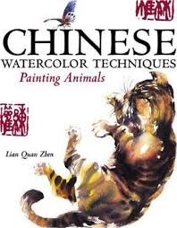 [9781581805109-1] Chinese Water Color Techniques (Painting Animals)