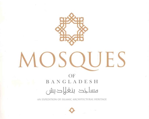 [9789849229728-1] Mosques Of Bangladesh