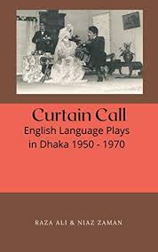 [9789848715253-1] Curtain Call English Language Plays in Dhaka 1950-1970