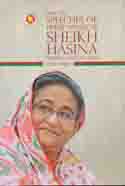 [984-3789] Selected Speeches Of Prime Minister Sheikh Hasina