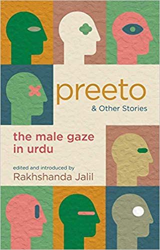 [9789386906649-1] Preeto & Other Stories : The Male Gaze in Urdu